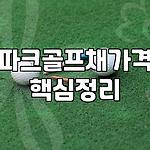프로필 로고