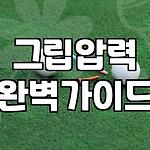 프로필 로고