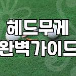 프로필 로고