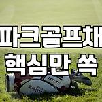 프로필 로고