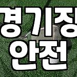 프로필 로고