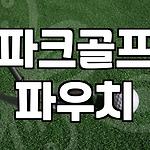 프로필 로고