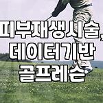 프로필 로고
