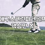 프로필 로고