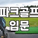 프로필 로고
