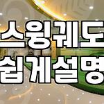 프로필 로고