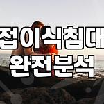 프로필 로고