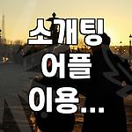 프로필 로고