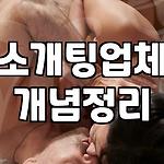 프로필 로고