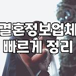프로필 로고