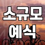 프로필 로고
