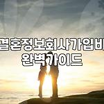 프로필 로고