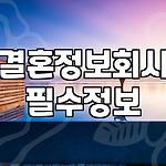프로필 로고