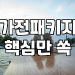 프로필 로고