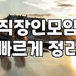 프로필 로고