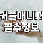 프로필 로고