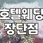 프로필 로고