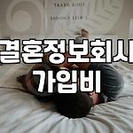 프로필 로고