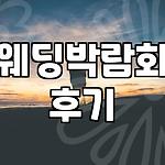 프로필 로고