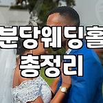 프로필 로고