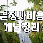 프로필 로고