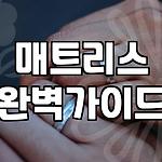 프로필 로고