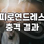 프로필 로고