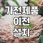 프로필 로고