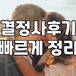 프로필 로고