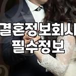 프로필 로고