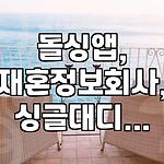 프로필 로고