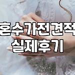 프로필 로고