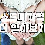 프로필 로고