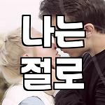 프로필 로고