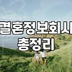 프로필 로고