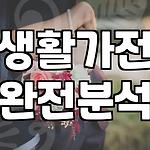 프로필 로고