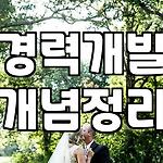 프로필 로고