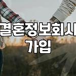 프로필 로고