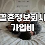 프로필 로고