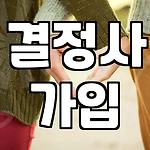 프로필 로고