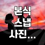 프로필 로고