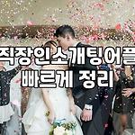 프로필 로고