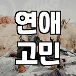 프로필 로고