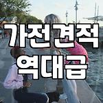 프로필 로고