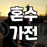 프로필 로고