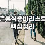 프로필 로고