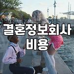 프로필 로고