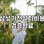 프로필 로고