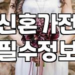 프로필 로고