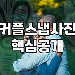 프로필 로고